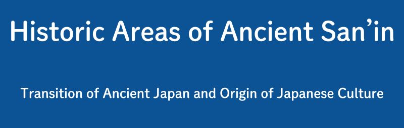 Historic Areas of Ancient San’in (Brief version)