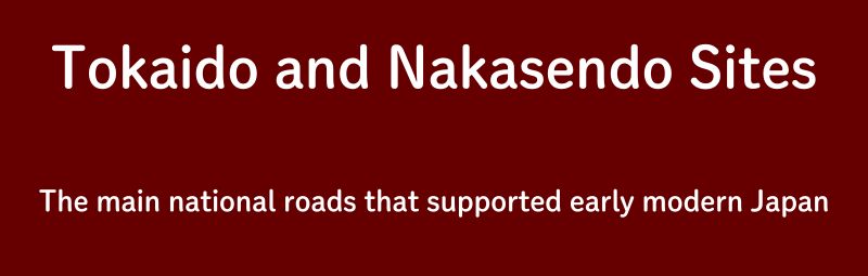 Tokaido and Nakasendo Sites (Brief version)