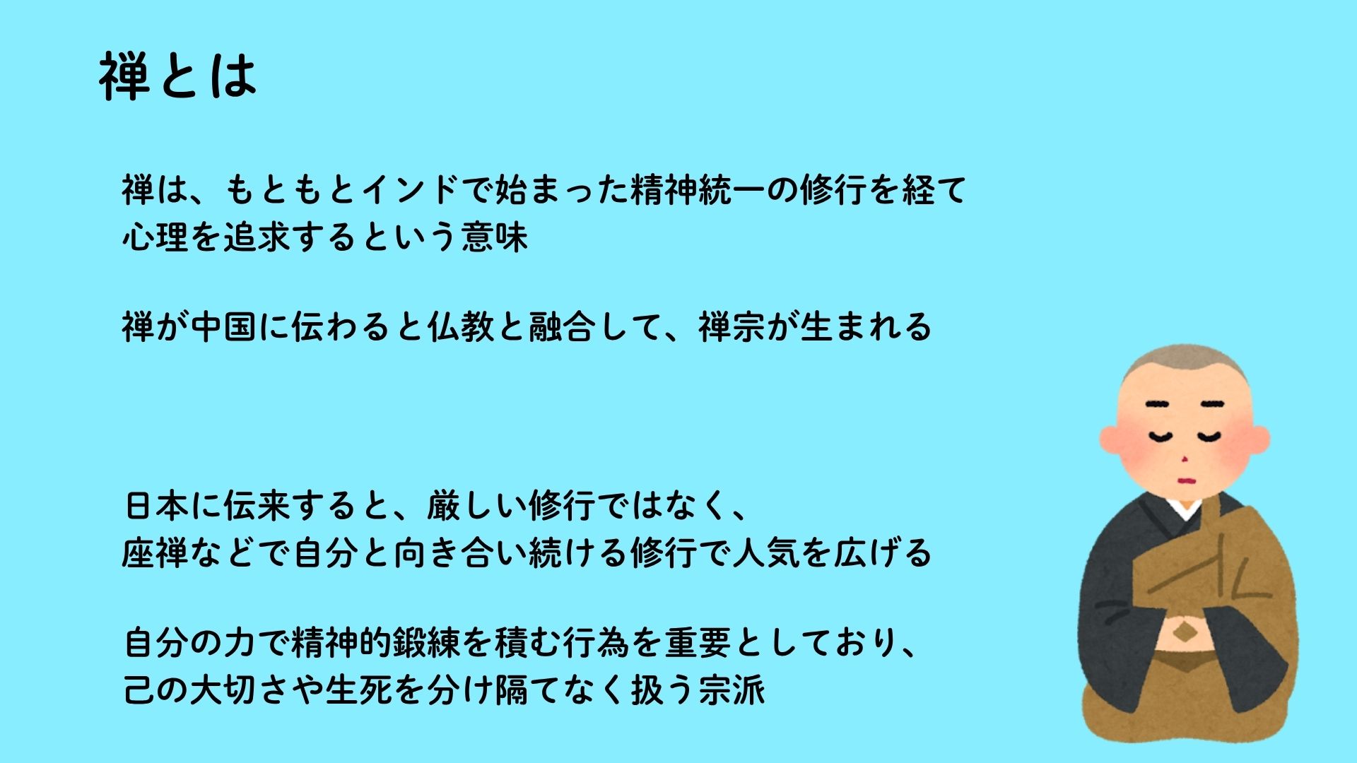 q6-5