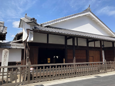 草津宿本陣