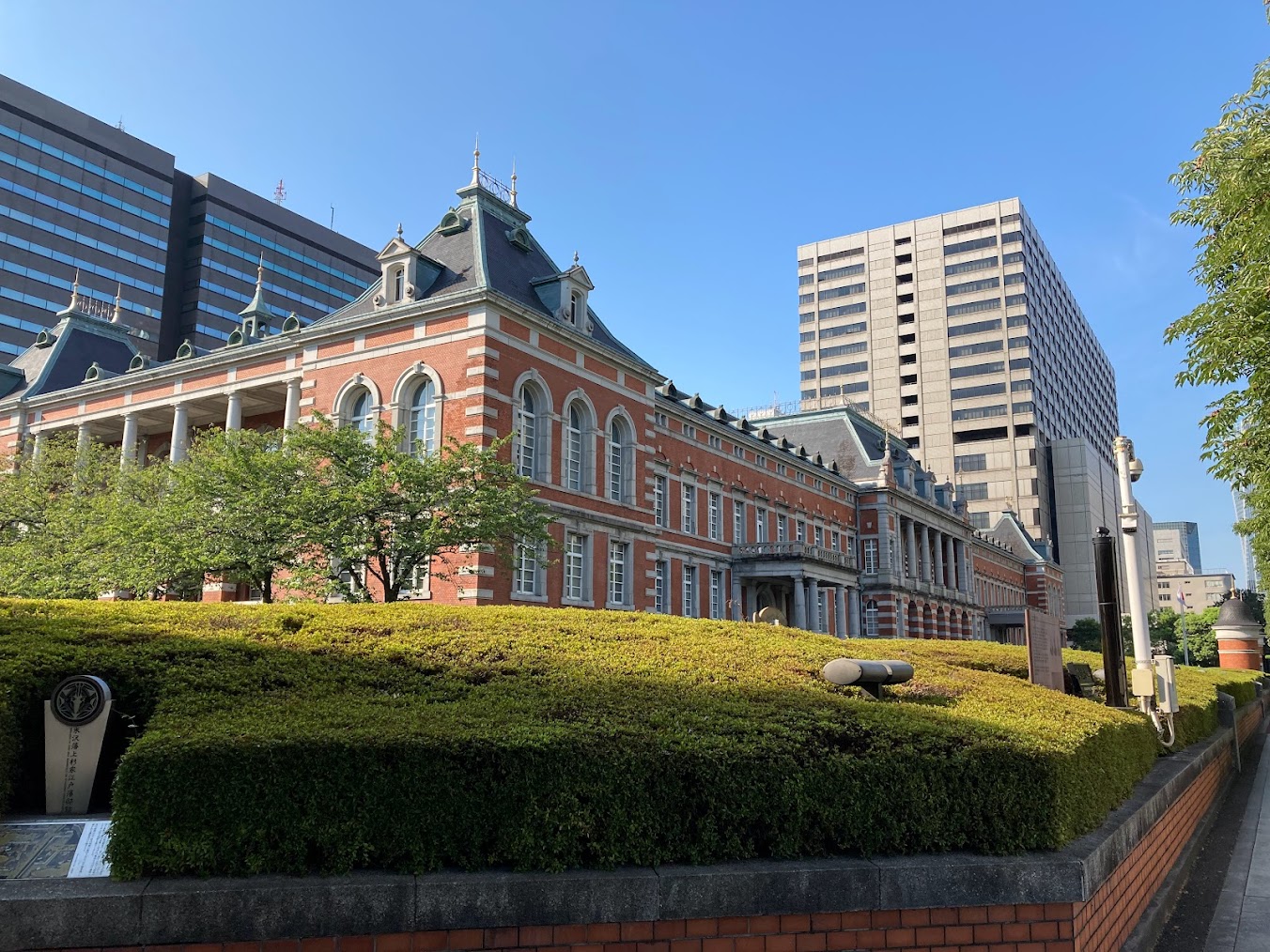 旧法務省本館